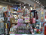 日本大阪店铺