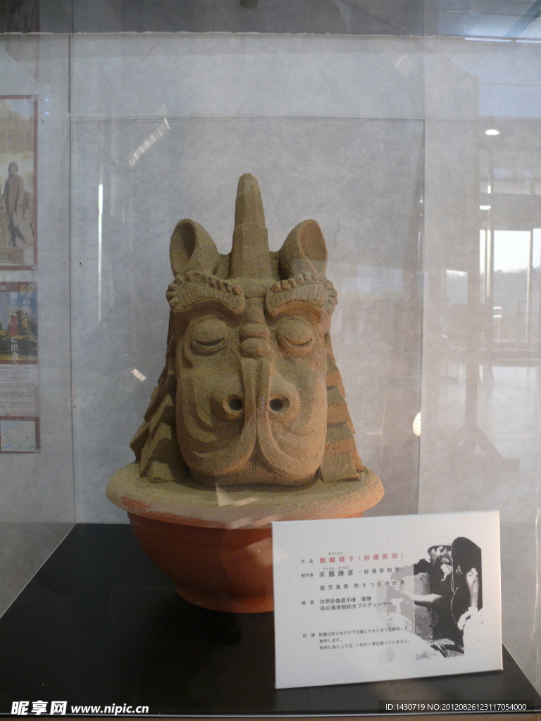 沙雕艺术品