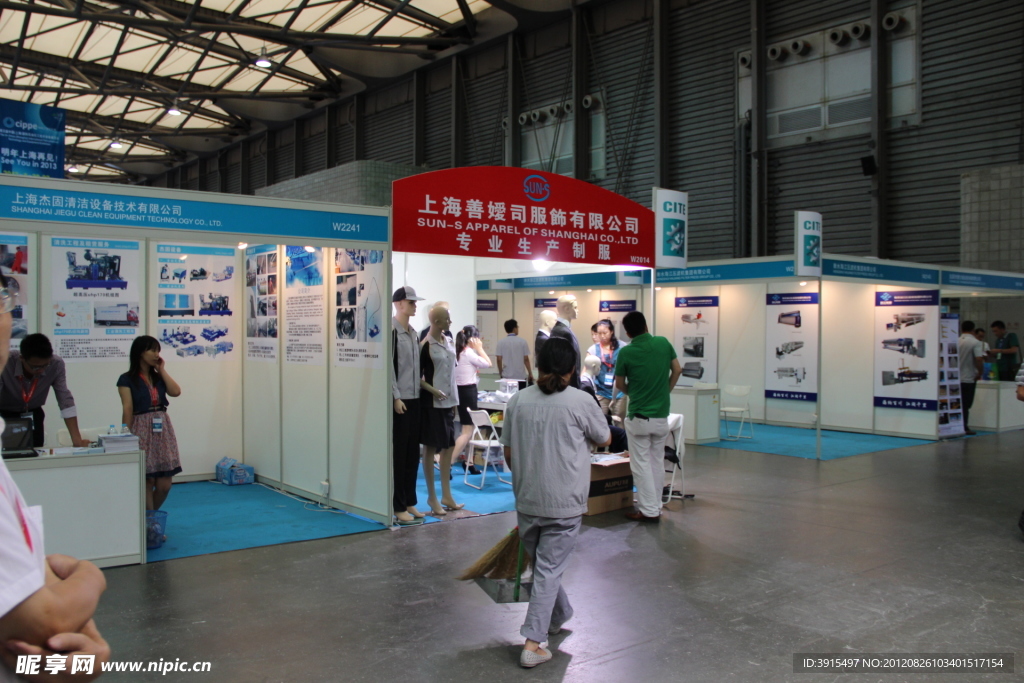 展会