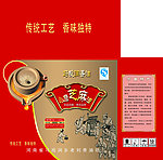 纸箱包装