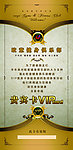 欧意健身俱乐部贵宾卡VIP