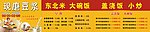 现磨豆浆