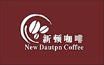 咖啡品牌logo