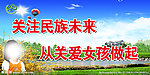 诚信计生宣传标语