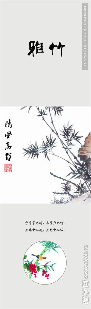 平开门