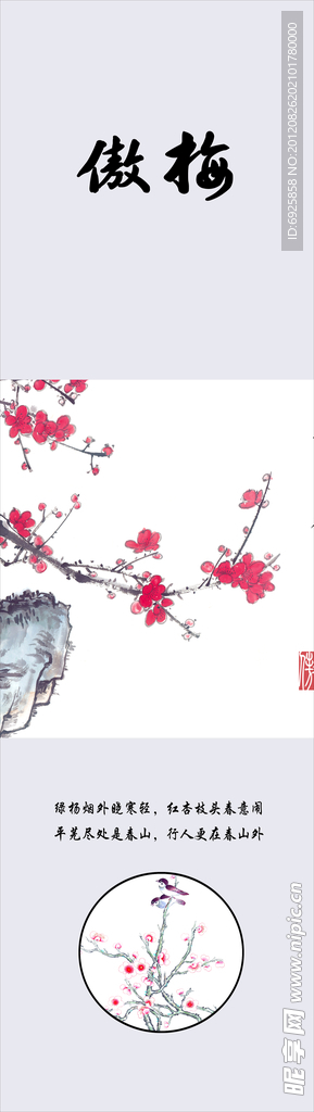 平开门