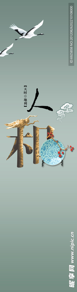 平开门