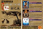 80后单页