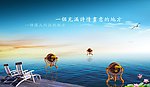 中国风海报