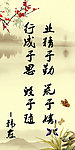 励志名言