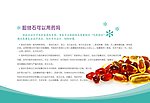 胆结石可以用药吗