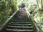 山路