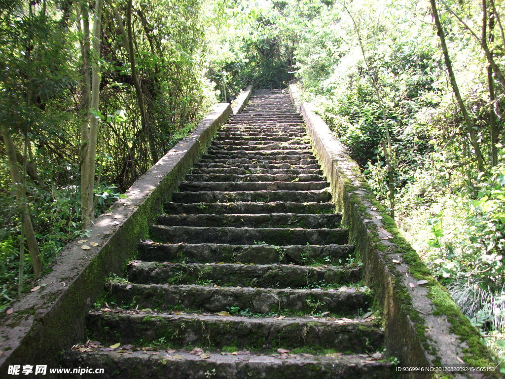 山路