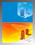 工作手册封面