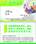 益辉毛巾