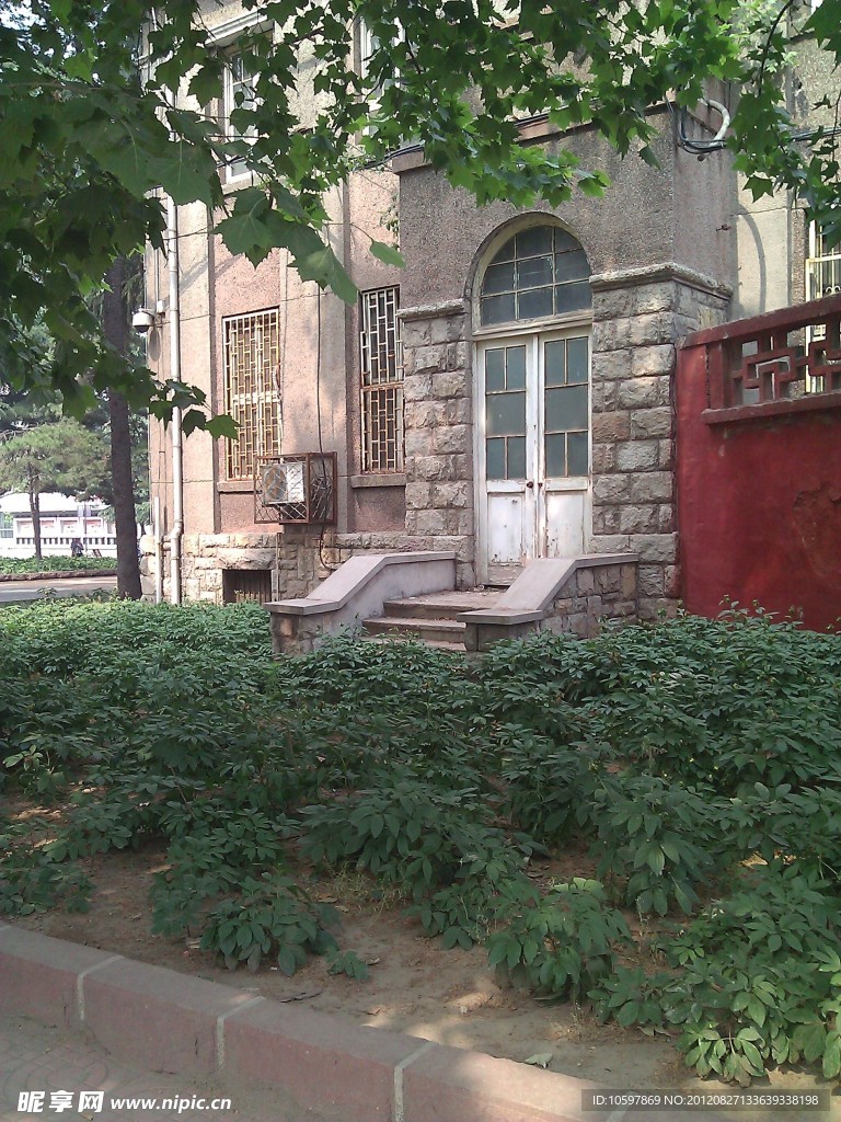 枣庄中兴煤炭公司