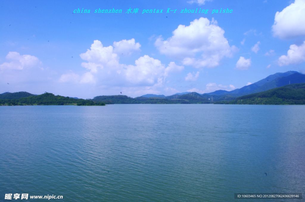水库 深圳