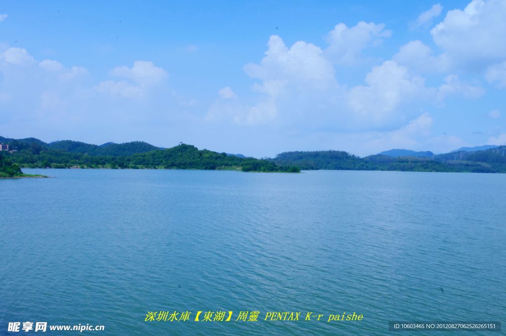 水库 深圳