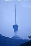 电视发射塔 香港卫视