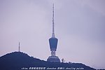 电视发射塔 香港卫视