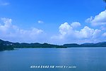 深圳水库