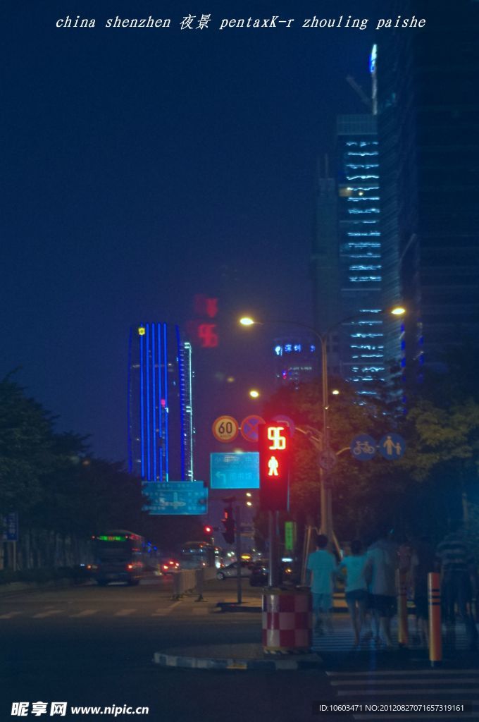 夜景 深圳建筑夜景(非高清)