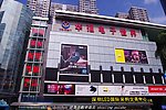 低层商务楼