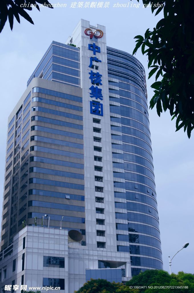 楼景 深圳中广核集体