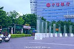 楼景 深圳中信银行