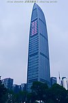 荔枝公园 楼景