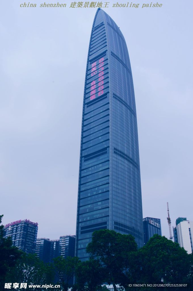 荔枝公园 楼景
