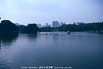 荔枝公园