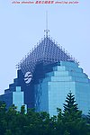荔枝公园远眺 城市楼顶