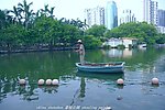 荔枝公园 深圳