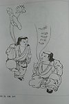 童婴图