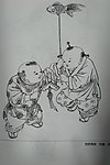 历代童婴图白描集
