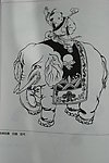 中国历代童婴图白描集