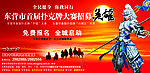 全民扑克牌比赛海报