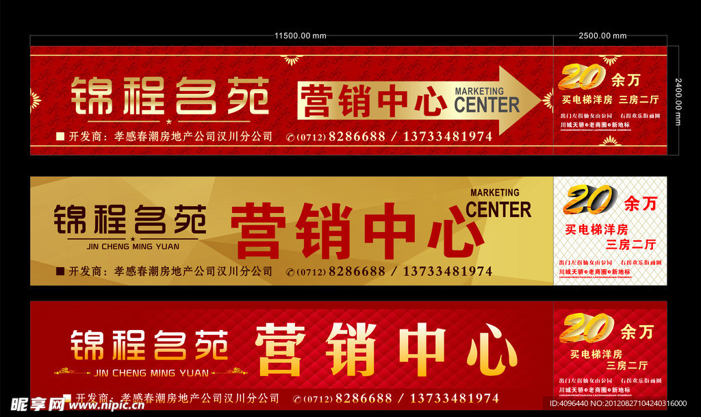 营销中心