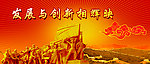 雕塑群
