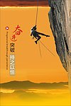 企业室内挂画