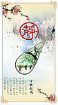 文化展板