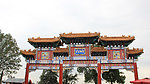 云辉玉宇