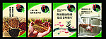 食堂文化