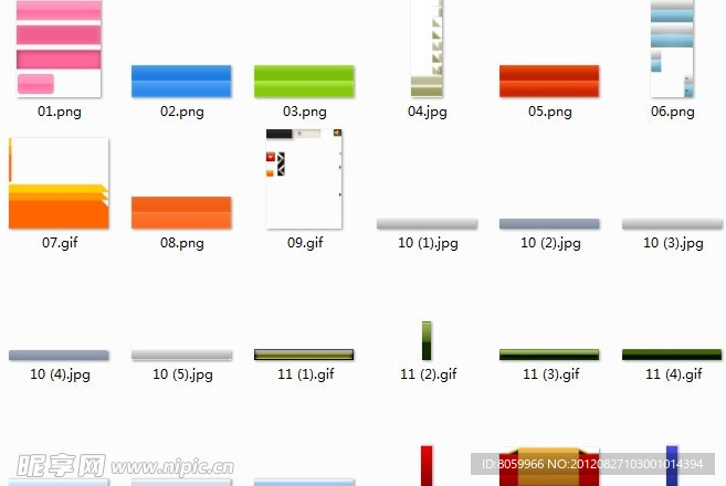 20款质感导航