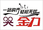 字体设计