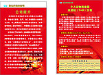 新世界珠宝金号