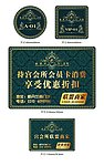 桌号牌