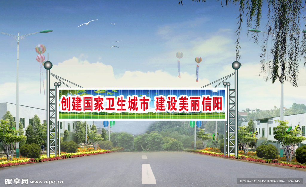 广告塔样稿