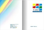 画册封皮